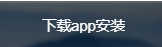 btok官方应用下载
